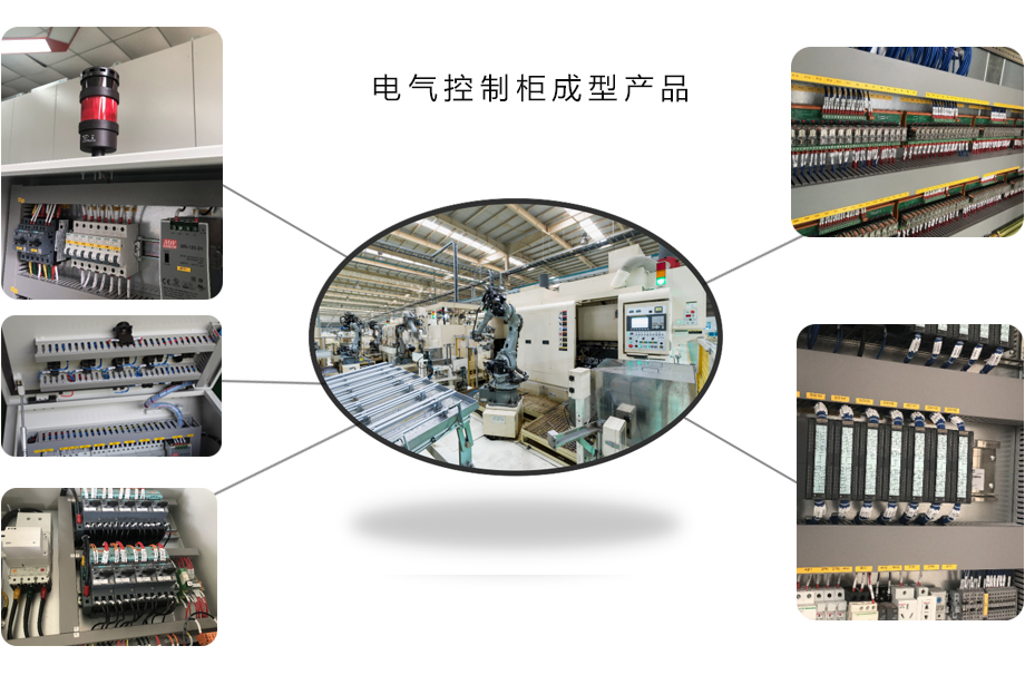 PLC控制柜的核心-自動化與智能化時代的引擎